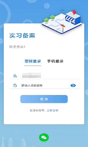 河南职校家园图3