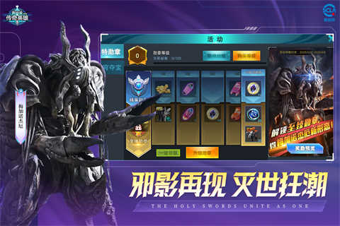 奥特曼传奇英雄国际服充值版