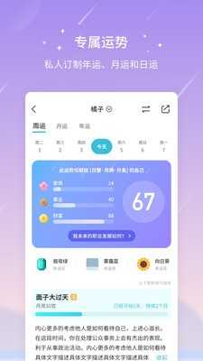 测测图2