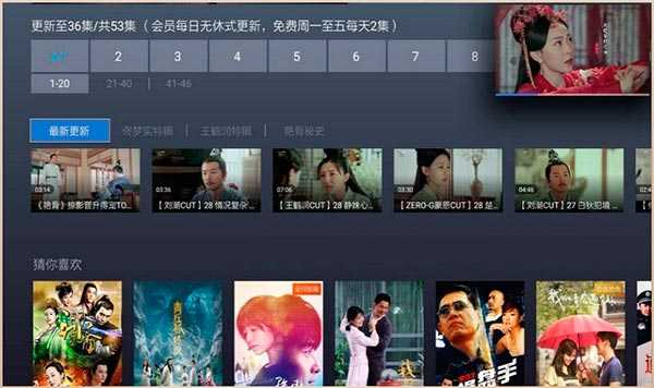 酷喵影视手机版