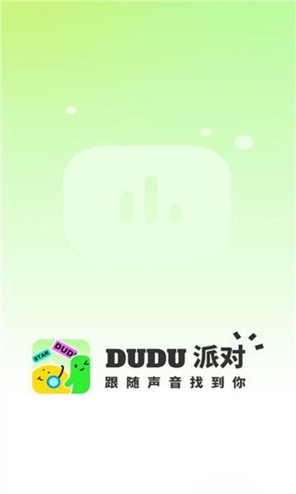 dudu嘟嘟交友图2