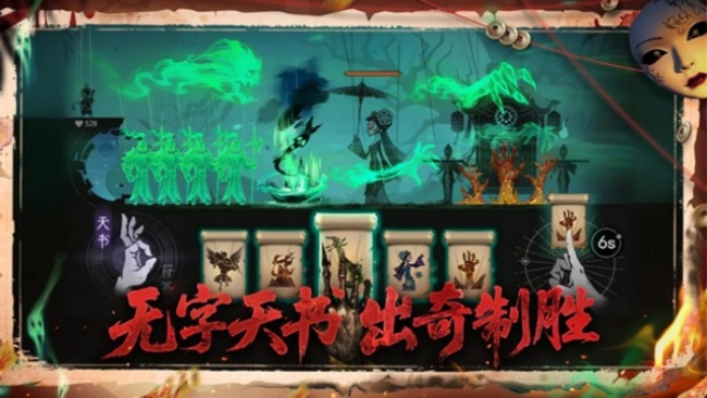 遗弃之地菜单版图2