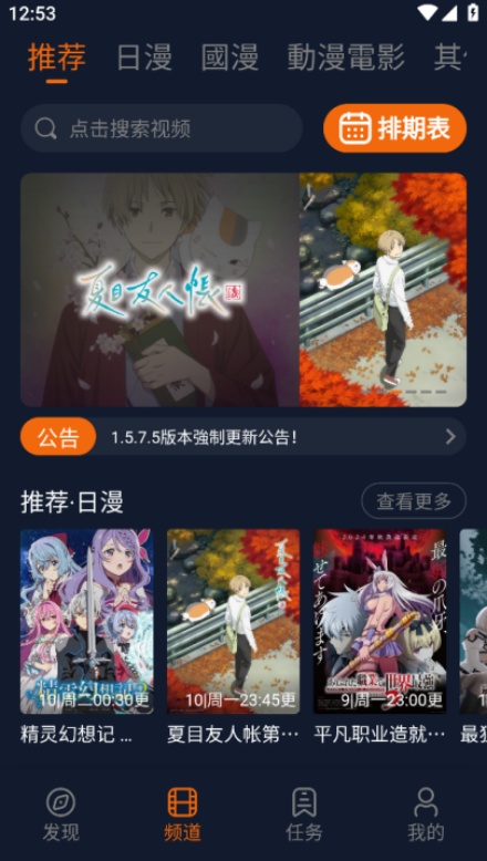 囧次元纯净版(5)