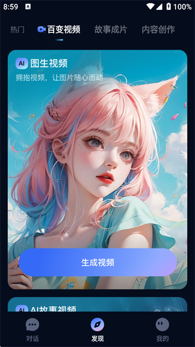 AI Speed软件【更新】(1)