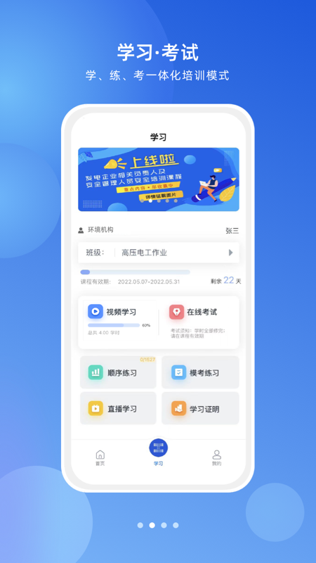 链工宝【更新】(3)
