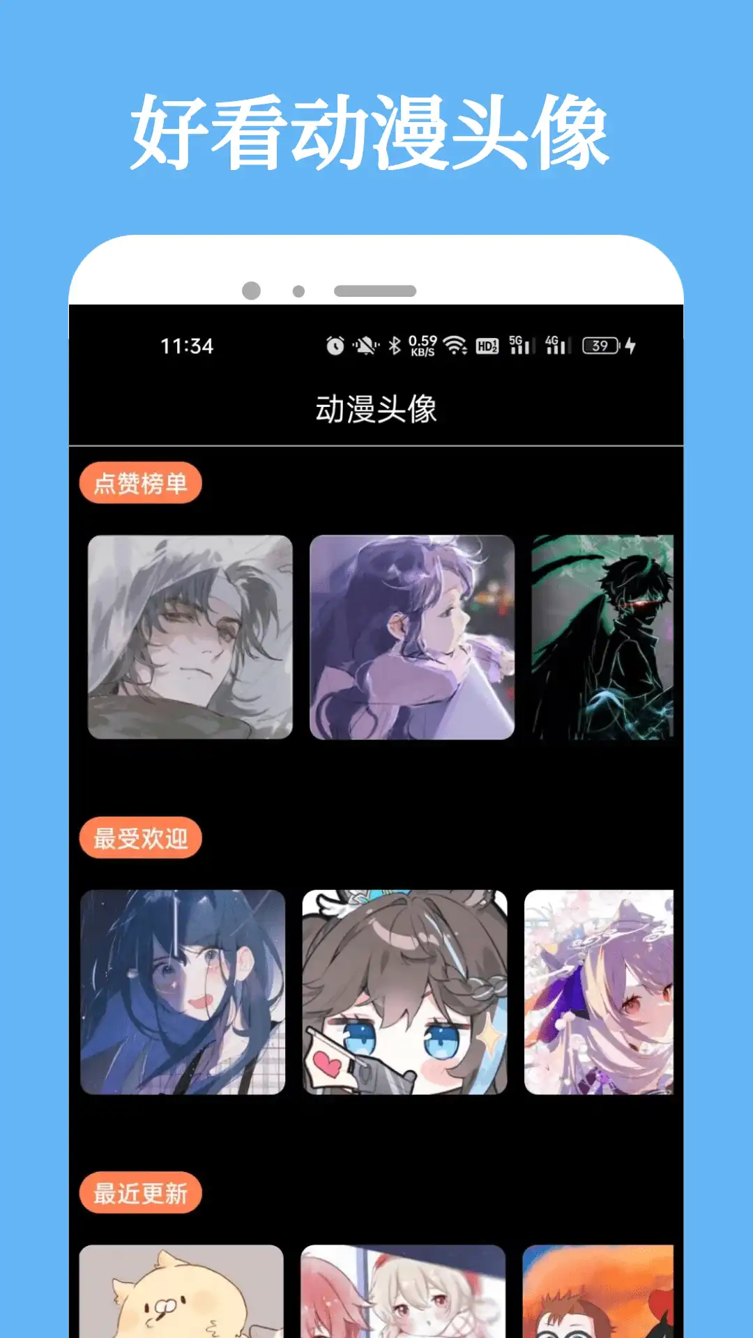 漫蛙2manwa2正版图2