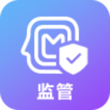 非煤安全监管 v1.0.13
