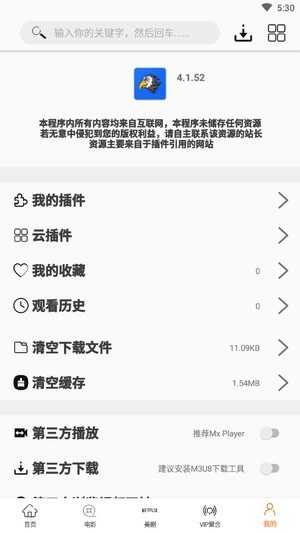 美剧鸟正版