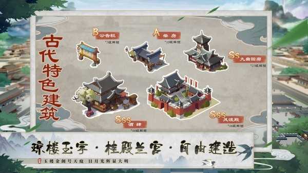 我是大东家(4)