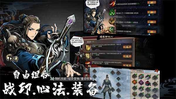 虚无之印图3
