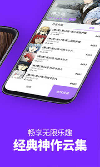 包子漫画图1