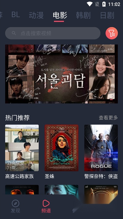 xl6666画质怪兽助手免费版图1