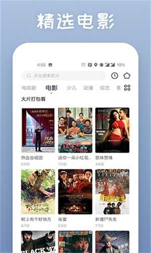 蕾丝视频原版