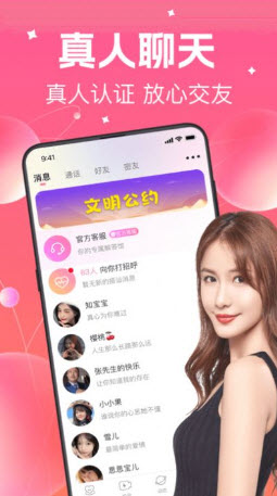 寻花图1