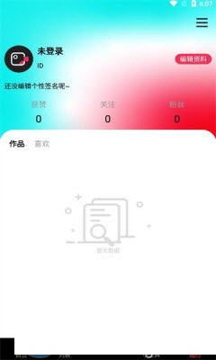 Talk国际短视频图2