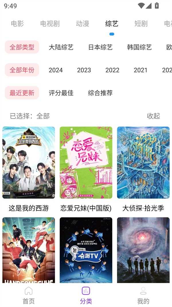 叶子影视官方最新版