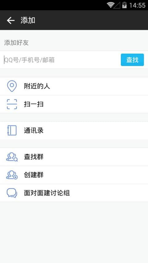 QQ国际版图7