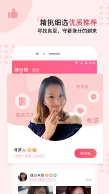 缘来客(4)