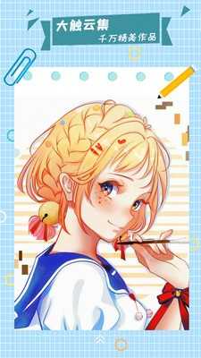 漫芽糖指绘直装版