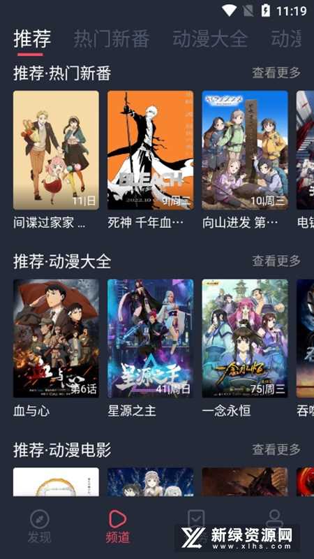 打驴动漫 正版图1