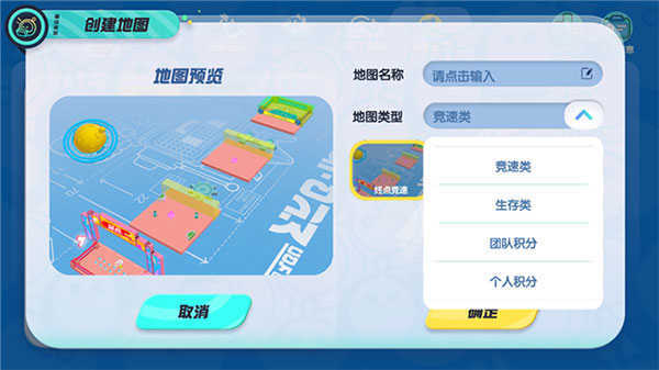 蛋仔派对2026游戏纯净最新版