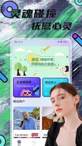 hayed软件【更新】图1