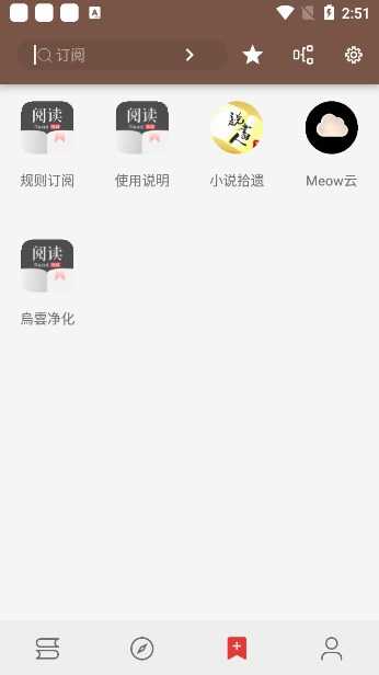 阅读安卓版