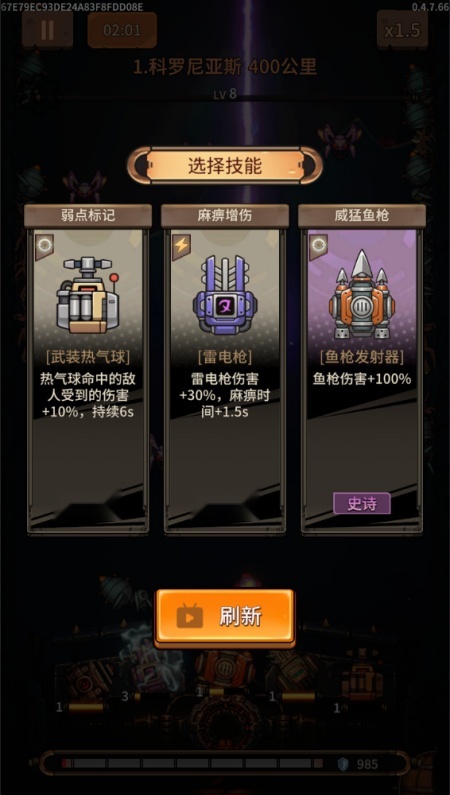 蒸汽矿工失落殖民地游戏图1