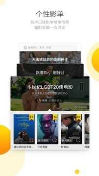 毒舌电影