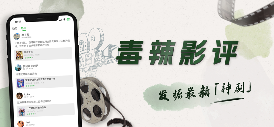木瓜影视无广告版