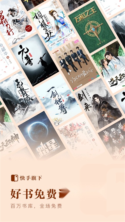 蜜语键盘图4