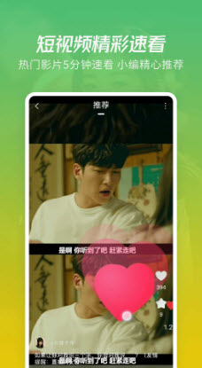 月亮影视图3