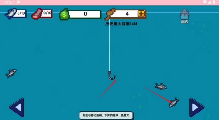 ​小鱼和小船(免广告)图2