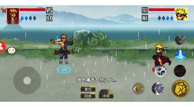 像素火影创立柱间次世代图1