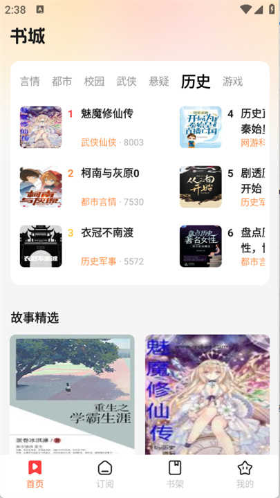 七兔小说