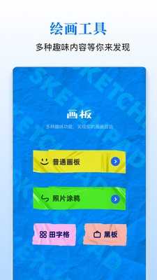 b次元安装免费图2