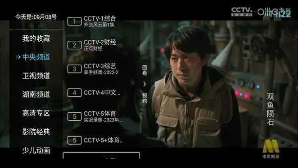 秒看HD图2