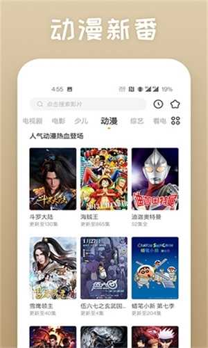 蕾丝视频原版