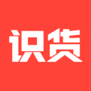识货通用版