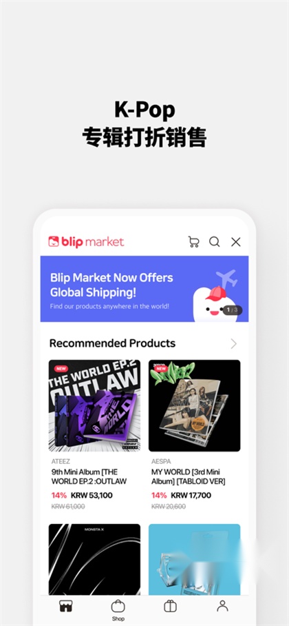 blip软件