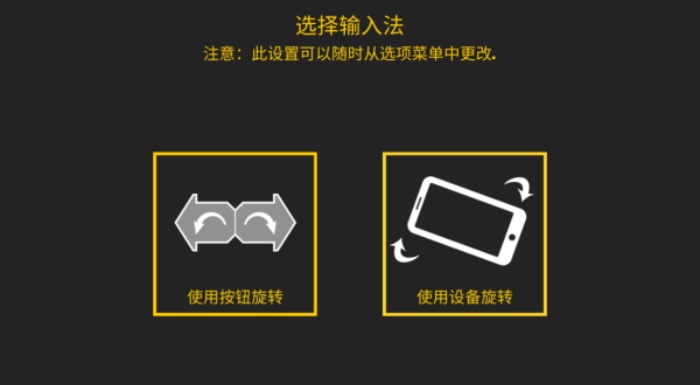 极限挑战自行车2汉化版图2