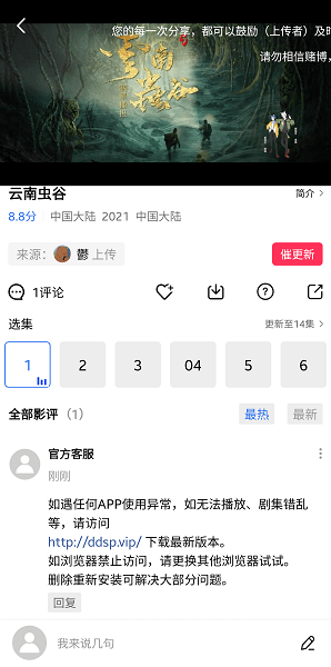 大地视频2026图2