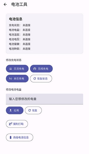 三星wearos正版图1
