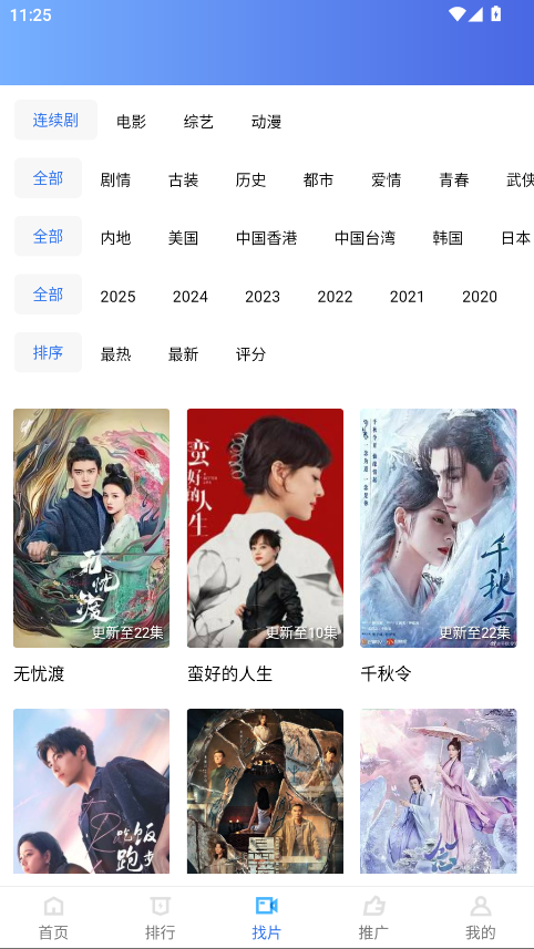 五彩视频免费(3)
