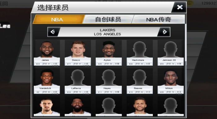nba2k26手机版图3