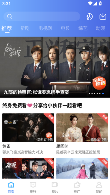 海洋视频免费图2