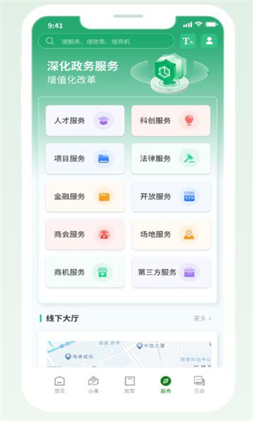 赣企通【02-18更新】图4