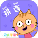贝壳拼音最新免费版