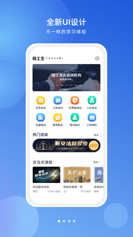 链工宝【更新】(4)