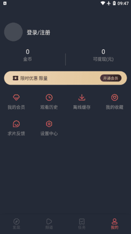 泰剧兔免费正版
